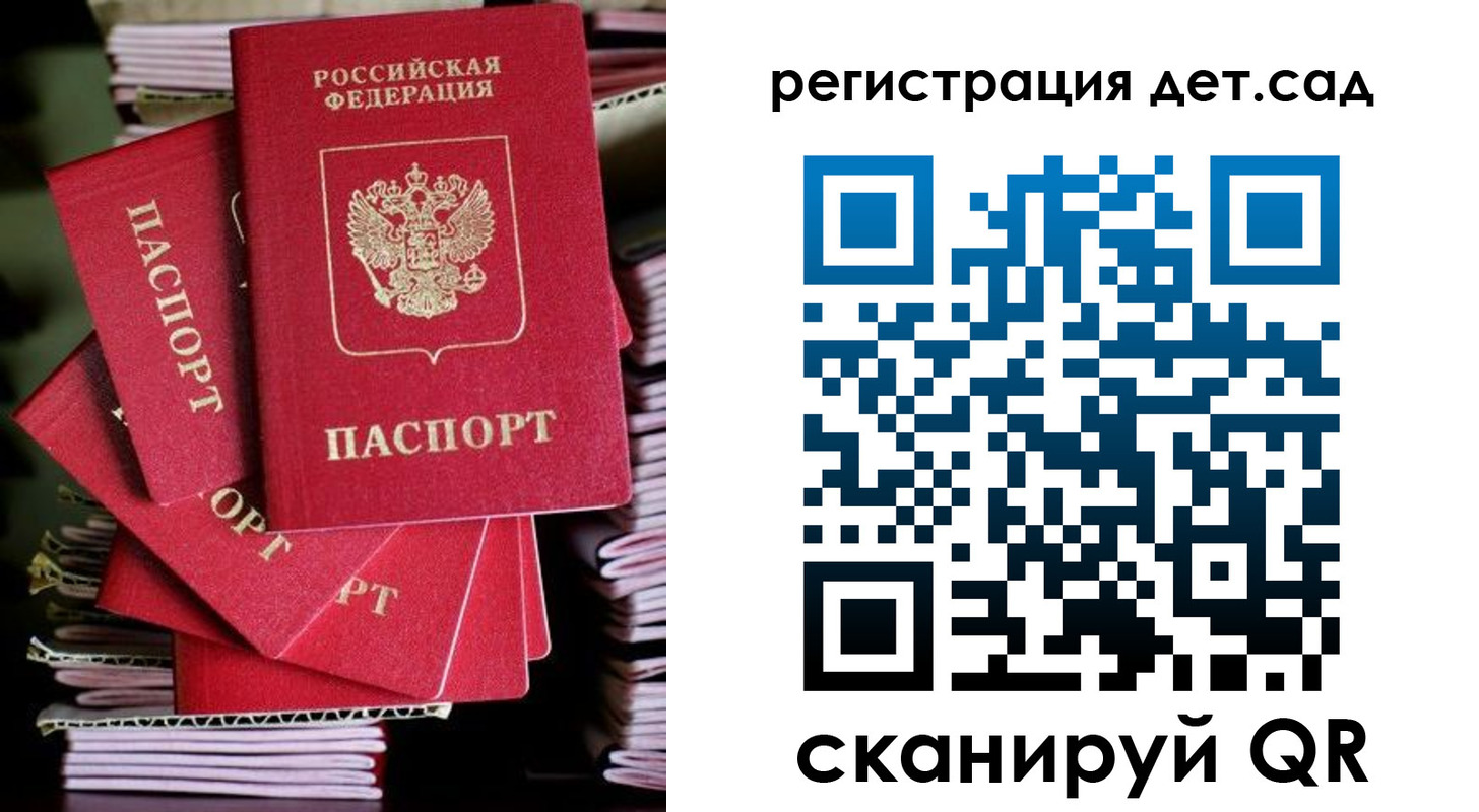 пропишу в квартире в Балашихе