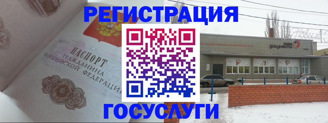 пропишу в квартире в Балашихе